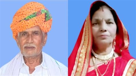 Rajasthan: धौलपुर में बहू की मौत के बाद सदमे में चाचा ससुर की भी हार्ट ...
