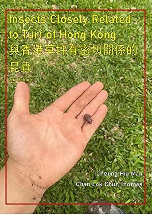 與香港草坪有密切關係的昆蟲 (Traditional Chinese Edition) eBook : Cheung, Hiu Man ...