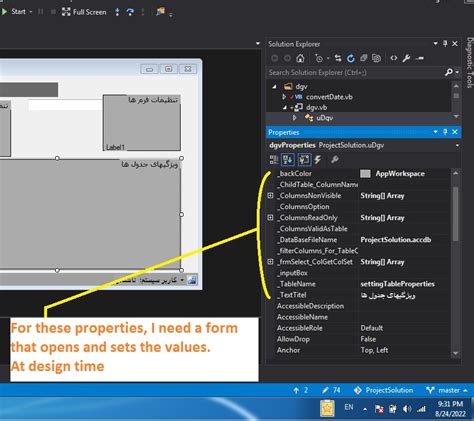 Navigation User Control Using VB Dot Net 的图像结果