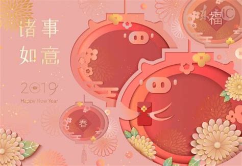 2019猪年新年红红火火手绘卡通吉祥猪猪素材图片免费下载_高清psd_千库网(图片编号11501435)