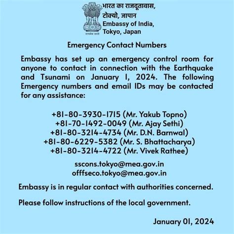 जापान में भूकंप के 21 झटकों से मची तबाही, अंधेरे में डूबे 34 हजार घर ...