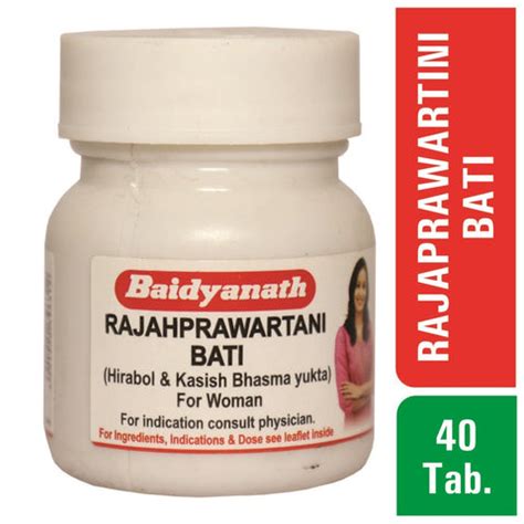 Baidyanath Urinary Tract Support – Baidyanath Nagpur