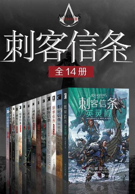 路阳新作《刺客小说家》电影可能讲了什么故事？ - 哔哩哔哩