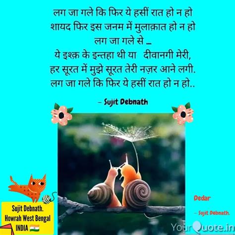 Dedar | Quotes & Writings by Sujit Debnath | YourQuote