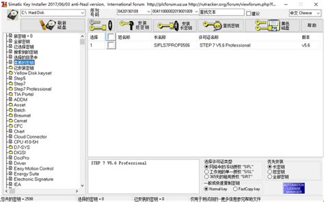 step7 microwin下载-STEP7 MicroWIN(西门子s7200编程软件中文版)下载 v4.0 SP9 完整版-IT猫扑网