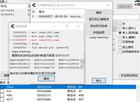 Cheat Engine Codes Files 的图像结果
