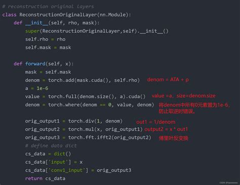 详解ADMM-CSNet（Python代码解析）-CSDN博客