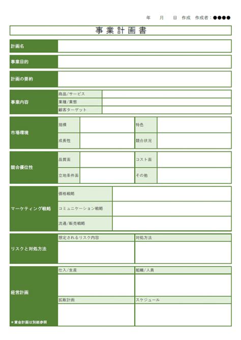 How to Add Two Numbers in JavaScript 的图像结果