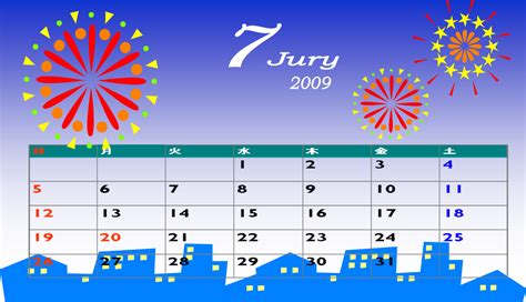 死ぬ 牽引 トーク 2009 年 6 月 カレンダー - arm-ark.jp