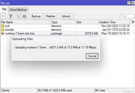 routeros下载安装图文教程-IDC资讯中心