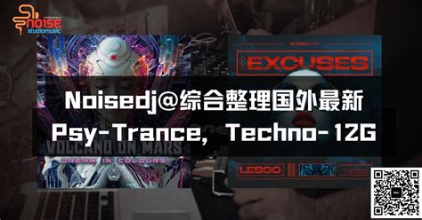 Technodisco Grunge 的图像结果