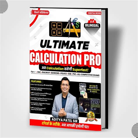 Ultimate Calculation Pro Book – WINNERS ONLINE EDUTECH PRIVATE LIMITED