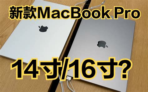 苹果 2015 新款 13 英寸 Retina MacBook Pro测评：当前市面上最好的笔记本电脑