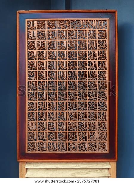 Image result for Muhammad 99 Names