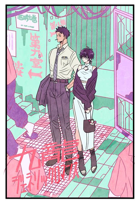 Kowloon Generic Romance Image by Ryosuketarou #4462574 - Zerochan Anime ...