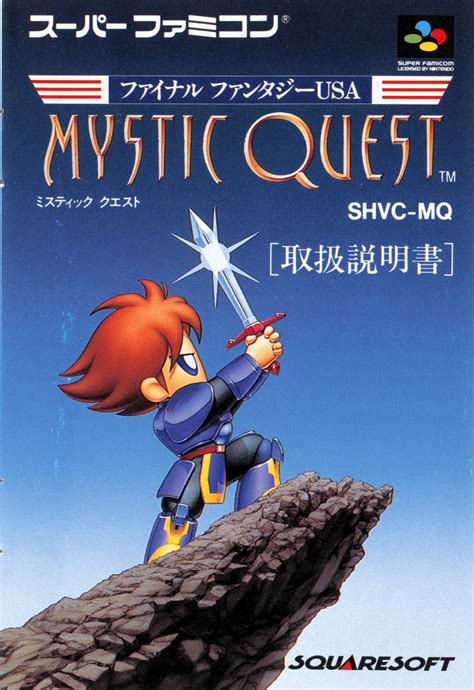 Final Fantasy USA - Mystic Quest (Super Famicom) - Box, Cart, Manual ...