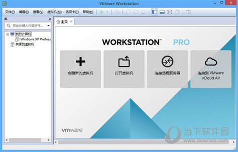 VMware Workstation破解版|VMware Workstation(虚拟机) V16.2 破解免费版下载_当下软件园