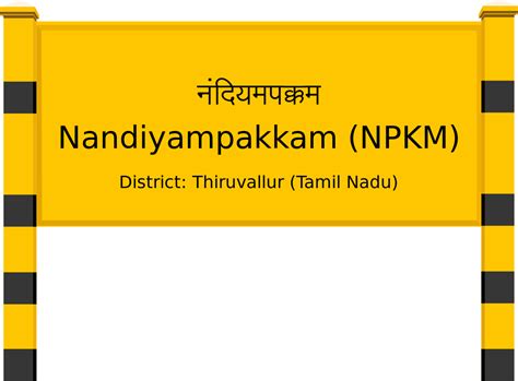 Nandiyampakkam (NPKM) Railway Station: Station Code, Schedule & Train ...