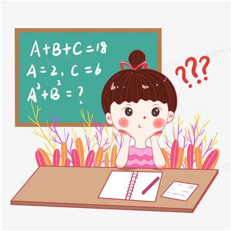 手绘补习班思考数学题的女孩PNG图片素材下载_思考PNG_熊猫办公