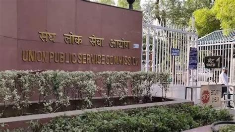 UPSC Recruitment 2024 begins for over 70 posts at upsc.gov.in. Direct ...