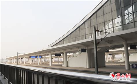 济青高铁的最新消息来了！沿途车站建成啥样？今年底就要…|高铁|邹平|胶州_新浪新闻