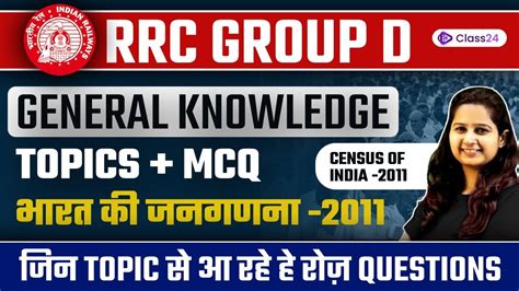 Rezultat imagine pentru General Knowledge Topics