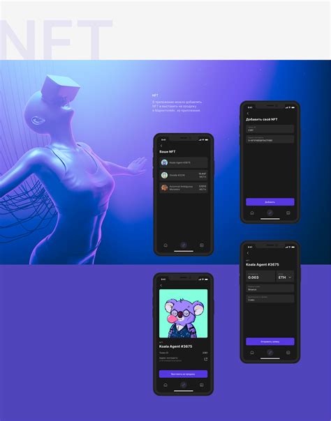 Crypto.com Defi Wallet Tutorial NFT 的图像结果