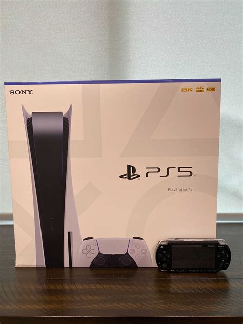 Image result for PS5 Box