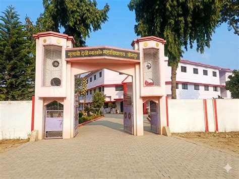 Home | Gulabi Devi Mahavidyalaya