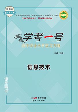 辽宁沈阳2022年1月普通高中学业水平合格性考试补报名时间及入口(2021年12月9日-11日)
