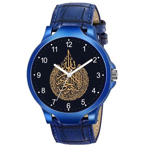 Buy Gadgets World Analogue Islamic Ayat-Ul-Kursi Design Round Numeric ...