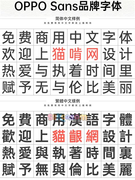 有哪些免费优秀的中文标题字体? - 知乎