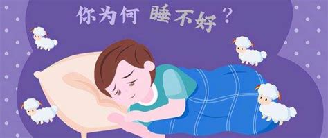 睡眠不好多梦的调理方法 安眠穴助睡眠_经穴密码网