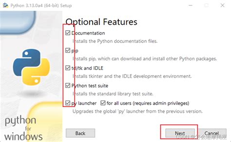 Install Python for All Users 的图像结果