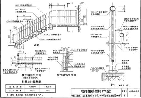 【楼梯结构设计】某地工程板式楼梯结构设计施工图纸_cad图纸下载_土木在线