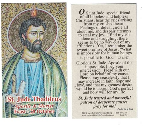 Saint Jude Thaddeus Prayer Card