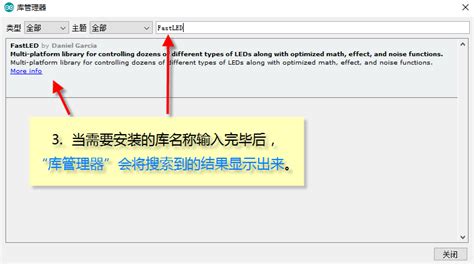 How to Install Arduino Zip Download 的图像结果