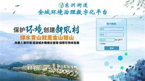 来了！2021杭州富阳“读地云”平台正式上线_浙江在线·住在杭州·新闻区