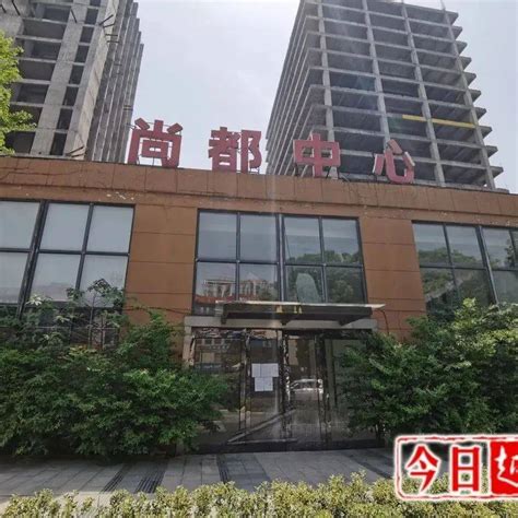 上海“著名”的烂尾楼：烂尾13年无人接手，位置就在陆家嘴_腾讯新闻