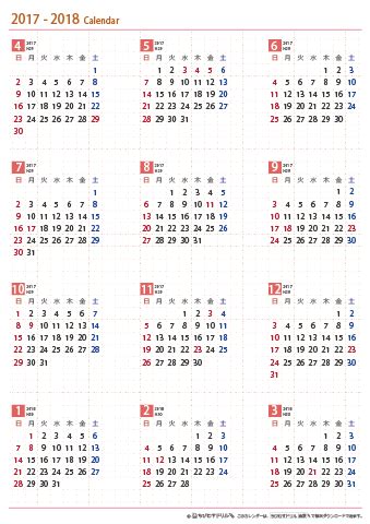 [4月始まり]2018年4月～2019年3月の年間カレンダー | イラスト無料・かわいいテンプレート