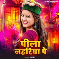 Pila Lahariya Pe - Play & Download All MP3 Songs @WynkMusic