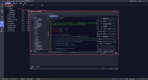 API IQ Option Python 的图像结果