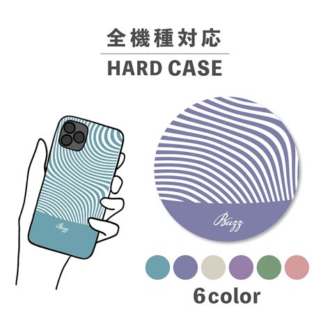 しましま ボーダー 大人かわいい 幾何学模様 全機種対応スマホケース 背面型 ハードケース NLFT-HARD-16o | オッドムール ...