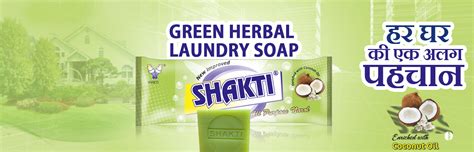 home [shaktidetergents.com]