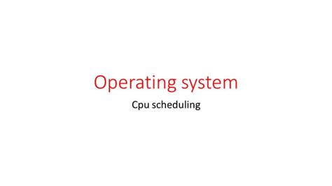 Operating System 1 的图像结果