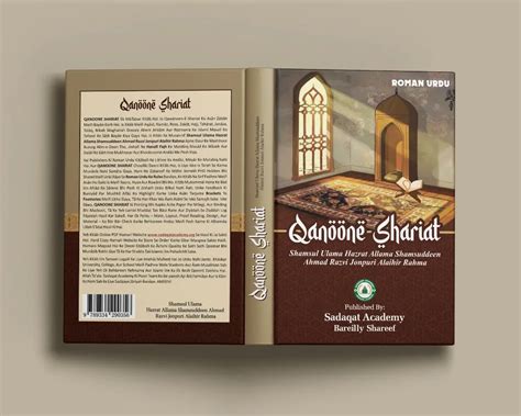 Qanoone Shariat in Roman Urdu 2 Volumes by Shamsul Ulama Hazrat Allama