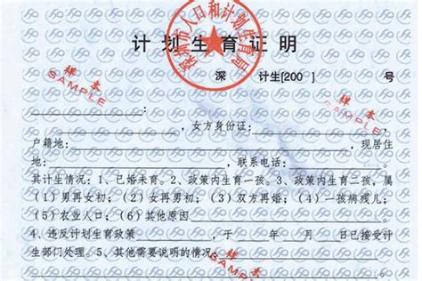 异地领证需要开证明吗 要哪些证件 - 中国婚博会官网