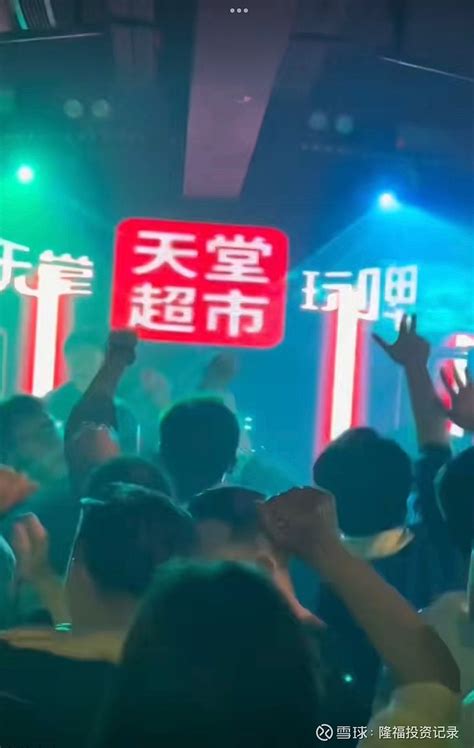 2022年北京最好玩的酒吧夜店推荐 – 北京夜店网