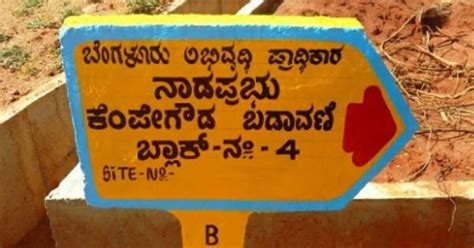 high court upholds kempegowda layout land acquisition notification