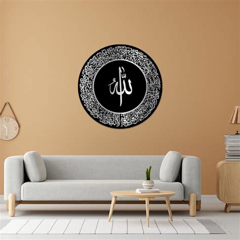 Arabic Calligraphy Wall Decor - Ayatul Kursi – Orbiz Creativez